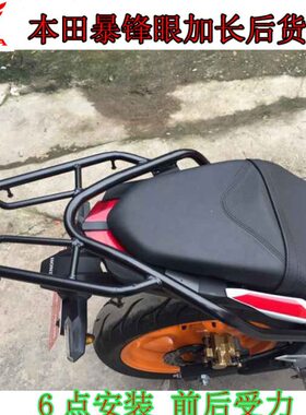 C眼190BC尾箱19货架0R后架暴锋BF加长