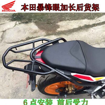 C眼190BC尾箱19货架0R后架暴锋BF加长