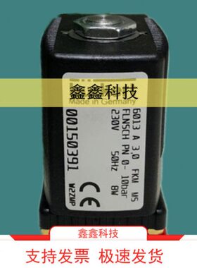 00150391电磁阀6013A 3.0电磁阀230V