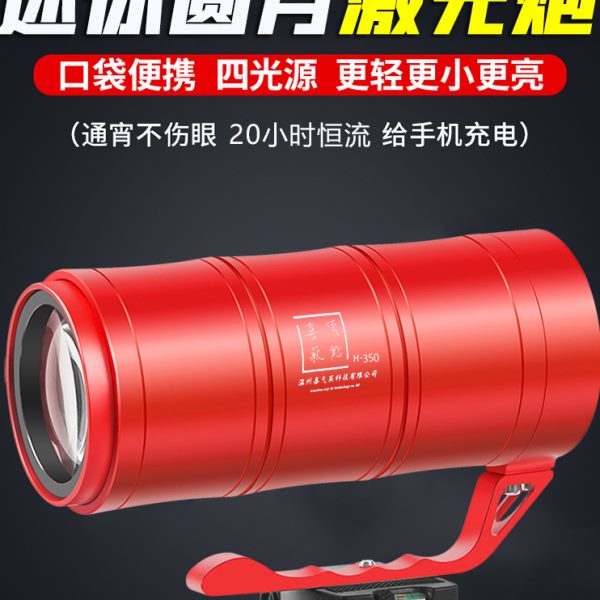 顶点钓灯夜钓灯激光炮钓鱼灯蓝光紫光大功率野钓黑坑超亮强光防水