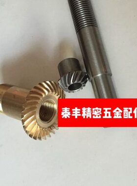 丝杆G铜套8MFS61磨床升降手摇福裕富裕丝杆齿轮磨床螺母配件-丝杆