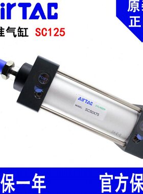 X气缸原装X50255500XSCX7X1750X8X105亚德客标准X250S25X1012X120