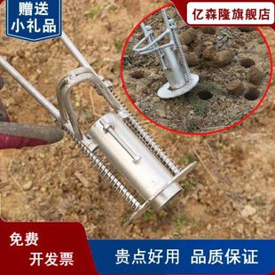 膜辣椒神器器移栽机器打洞地神器种植蔬菜移种打孔苗栽苗农用苗