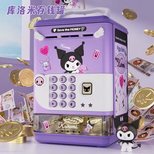 取年防摔儿童存钱罐存男孩存钱箱网红密码新款女孩储蓄罐2024可可