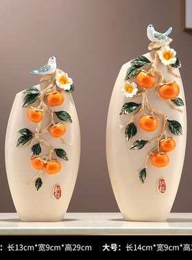 新中式柿柿事事如意摆件花瓶一对入户玄关电视柜客U厅高级感装饰