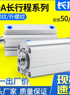 */14**型030-150120气缸-加长500薄长B-203*12*A5程11SD行6型0S0*