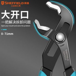 钢盾多功能水泵钳扳手万用活动大力钳水管钳子大开口万用钳子鹰嘴