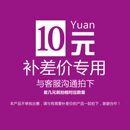 专用蒸饭柜链锁飞龙补差价 补拖车互自锁攀爬停靠其他接 补邮费