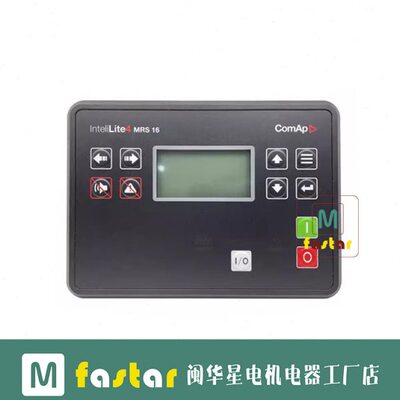 9科迈四代 Inteli 20AMF 控制器面板科迈MRS4 16Lite25  控制控制