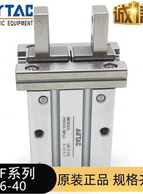 R-20HFK -32F6气动原装16F  FY-气缸10指-HZ手亚德客HFP H--25H