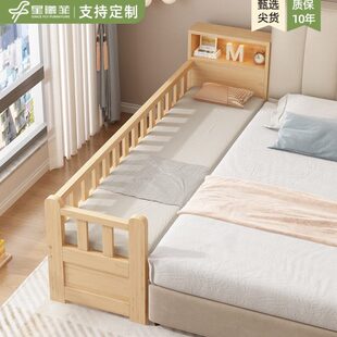 儿童拼接床加宽床婴儿床拼接大床宝宝床大人可睡加宽神器床边小床