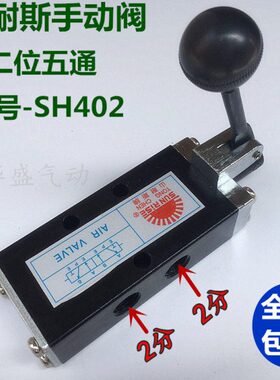 S手推位扳阀手动阀阀阀H4I二2五向S接口分换02牌手动通AM手