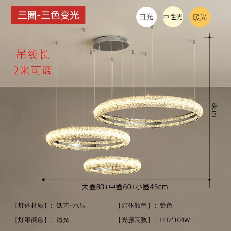 北欧轻奢b水晶客厅吊灯现代简约个性餐厅灯大气家用创意卧室圆圈