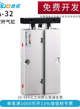 306032小型气缸10*X19D20轴*10/双杆50x/80双0/A*S*T/7050TN/*400