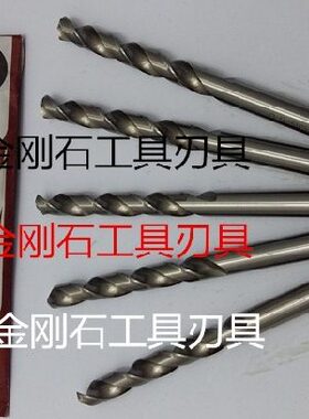 1141.0.直柄麻花钻头高 S 2苏氏 11.1111不锈钢3估11SU.台湾.