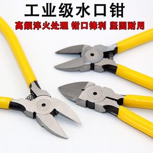 尖嘴钳电工剪线钳子6寸高弹力高硬度 水口钳工业级斜口钳偏口钳子