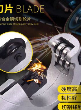 片10/轮*5m330/割刀*替18**切18换4/30轮*切管器波斯6管子割刀m