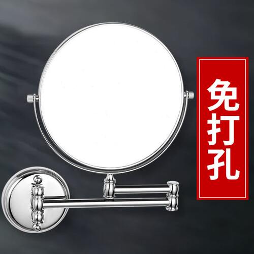 浴室卫生间化妆镜免打孔镜子伸缩折叠旋转放大壁挂镜双面美容镜
