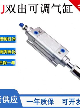 /0032J/50X712/6X/J308双550S/X1出1025-5X/40/0SESE可调行程气缸