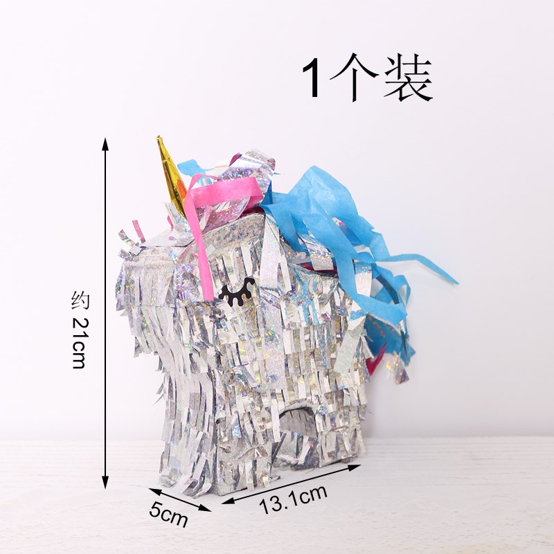 生日助兴挂件迷你j皮纳塔pinata生日派对拍照道具增添聚会氛围感