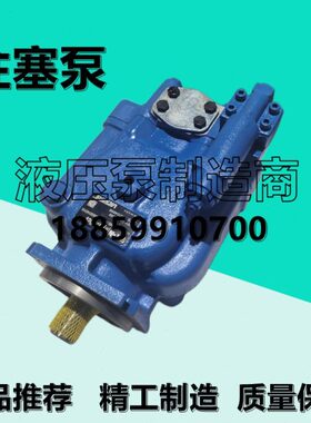 威格士PVH074/098R01AB10A250000002001AE010A柱塞泵PVH131R16AF3