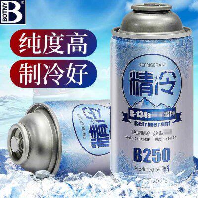 雪种加加冷媒用强制冷制冷剂车汽车空调凯越改善专用冷气别克液