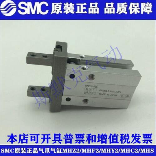 端20气缸16S-台 行SEZM H/E气SE/指手爪SE25H2平原装/102M型ZL