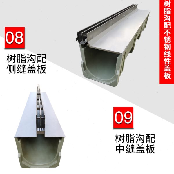 成品排水沟u型槽缝隙式线性排水沟树脂排水沟不锈钢排水沟槽盖板