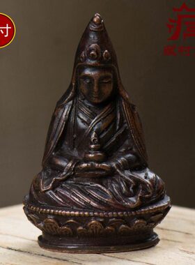 莲师手工铜像铜像大小居家用品4.5cm尼泊尔乐全铜家居摆件做旧