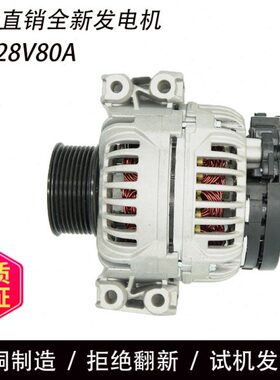 A4580AI斯堪尼亚 SCCA18A558卡车发电机10  12充电机  R524V N00I