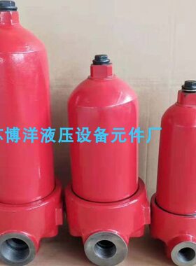-U- ZH1路HZH4讯过滤器0管ZUZ 25H10 0H6- 压力UZ器-U 含U-03发