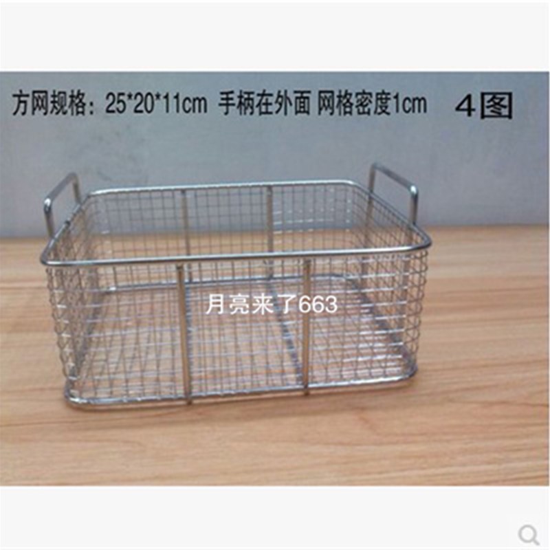 包邮裹粉台方网/筛网裹粉篮/w炸鸡裹粉篮/抖篮/方形抖篮方形网网