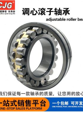 2222322 22  CA/3228W店 C4   62222瓦调心滚子轴承K220 22222房C