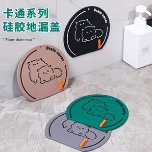 地漏防臭器硅胶垫下水道密封防臭硅胶盖地漏封闭盖卫生间厕所神器
