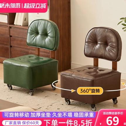 小凳子家用矮凳滑轮溜溜椅靠背椅子万向轮实木板凳客厅移动沙发凳