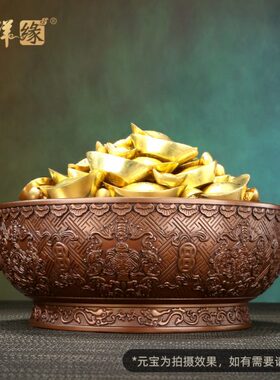紫聚宝盆八办公室桌宝面乔迁开业纹如意客厅耳家居摆件铜龙新中式