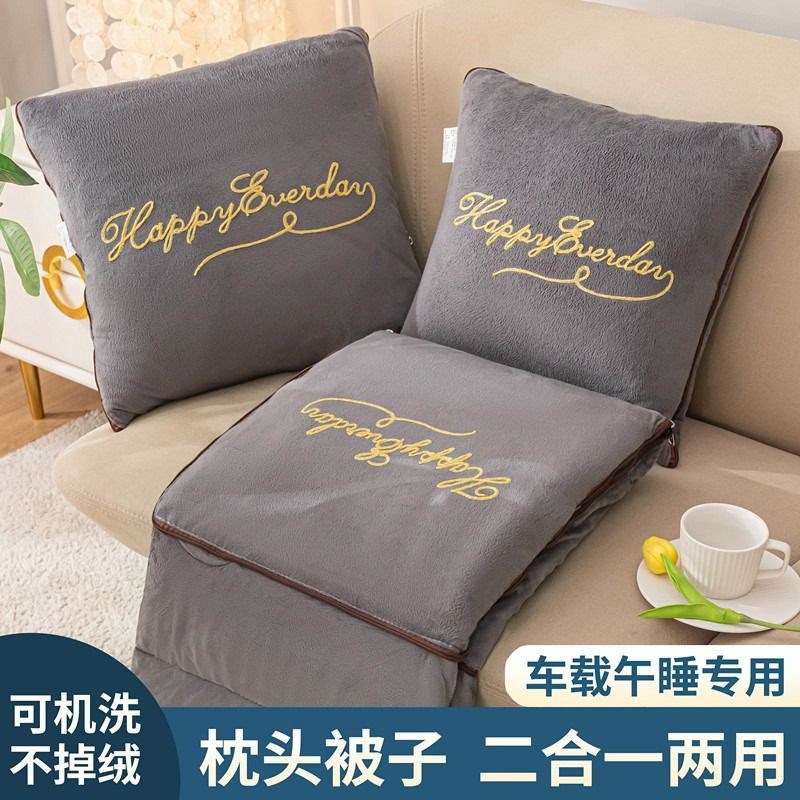 冬季加厚多功能车k载办公室抱枕被子两用四季通用二合一靠枕午睡