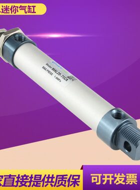 X12540X125XX型50XMASS0铝合金20气缸X17550亚德客L05X7S0SX1迷你