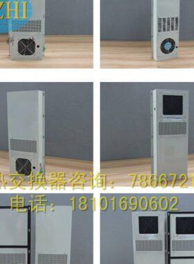 数控机床专用热交换器EA-02AF 经济型CNC机床热交换器制冷机 箱外