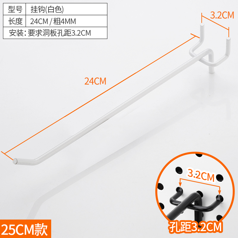 孔板货架黑白色挂钩洞洞板超市货架F挂钩饰品挂钩便利店商品挂钩