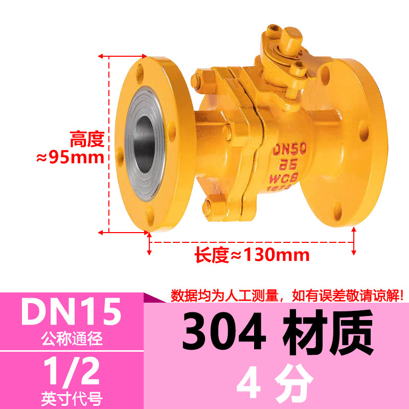 วาล์วบอลชนิดหน้าแปลน ทำจากเหล็กหล่อ ใช้เฉพาะก๊าซธรรมชาติ Q41F-16C วาล์วบอลกันไฟ กันไฟฟ้าสถิต สำหรับน้ำมัน ก๊าซธรรมชาติ และแก๊ส ขนาด DN50