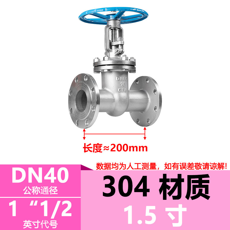 วาล์วประตูแบบมีก้านและหน้าแปลน Z41W-16P สแตนเลส 304 วาล์วเปิดปิดแบบแมนวล ขนาด DN50 65 80 100 150