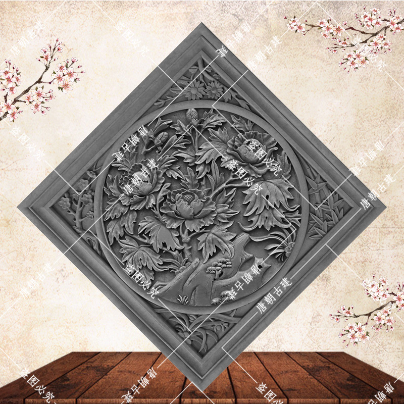 菱形浮雕画灰色中式砖雕影壁墙壁画装饰荷花牡丹青砖古建筑水泥砖图片