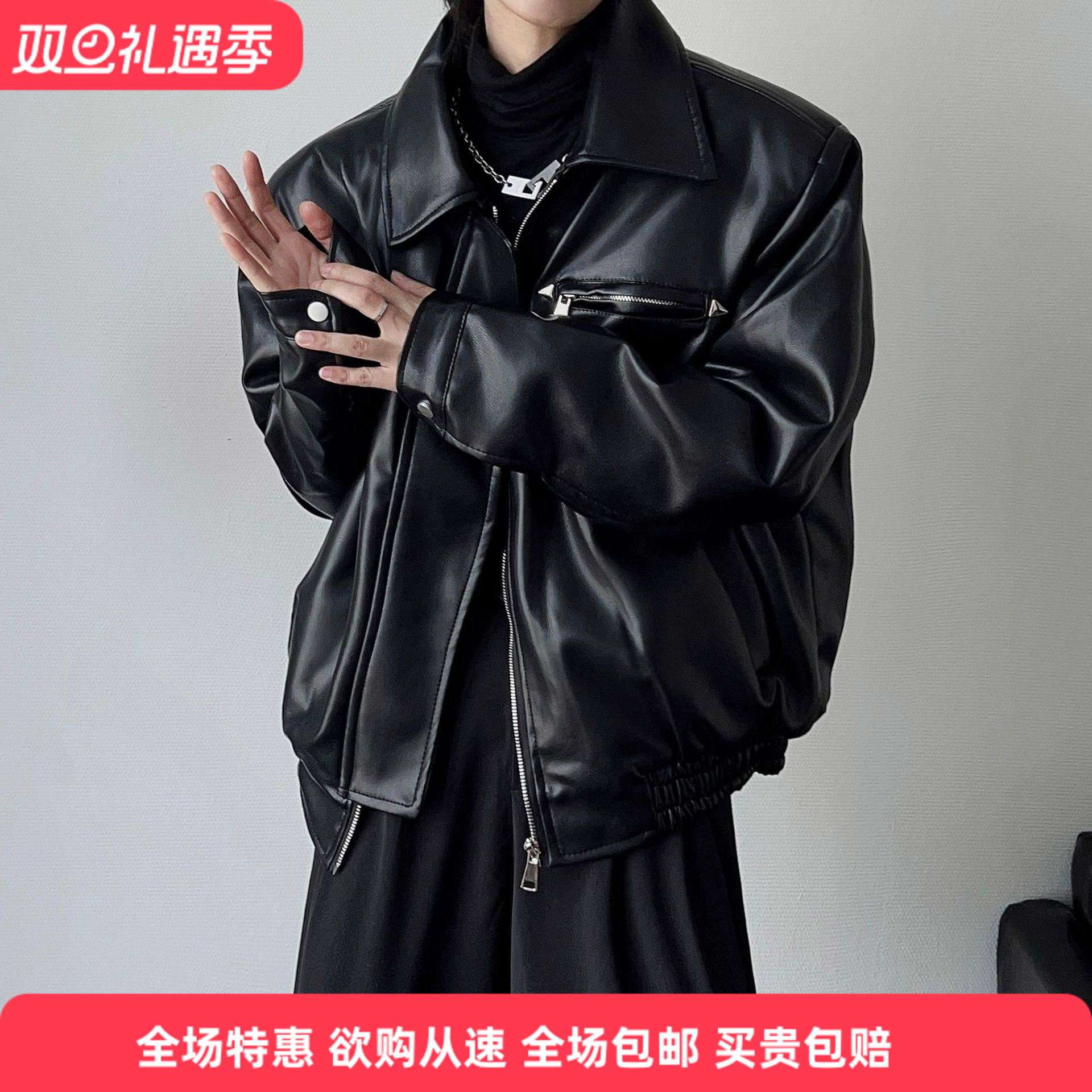 美式PU皮衣外套男春秋英伦痞雅男装高级感廓形机车服工装皮夹克潮