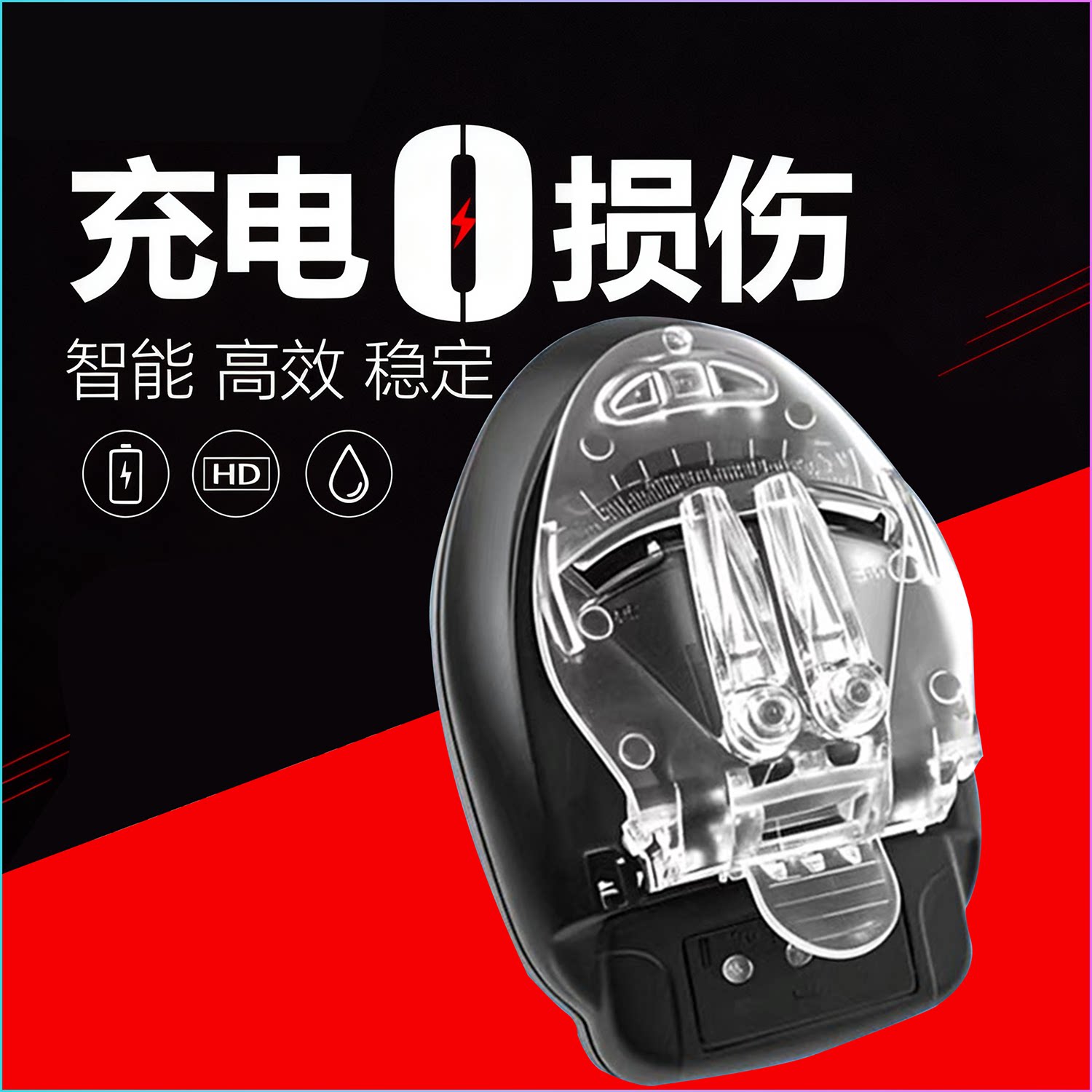 相机ccd锂电池通用型万能充充电器适用诺基亚手机老年机游戏机广播音响玩具电板老式夹子座充多功能充电器