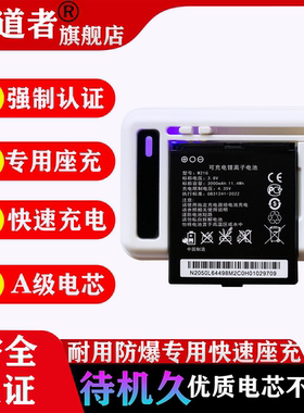 M21G锂电池随身wifi无线网路由器专用适用634948AR苏宁宜品YM-M001伊鸣yiming锂电板M22LG专用座充快速充电器