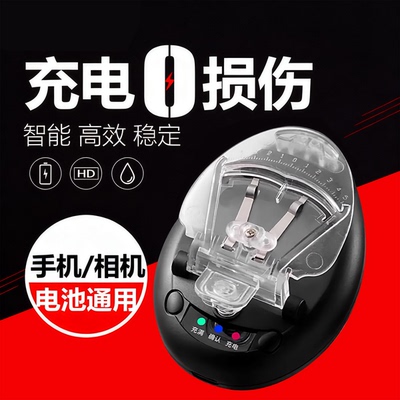 typec接口多功能智能万能充充电器ccd相机诺基亚手机老年机游戏机收音机玩具锂电板用夹子户外旅行座充充电器