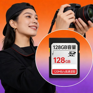 相机sd内存卡适用佳能尼康富士索尼CCD专用单反数码 储存卡转存卡