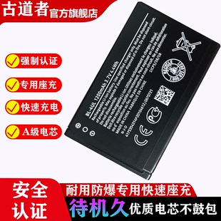 BL-4UL锂电池适用诺基亚手机TA-1148 1030 1278 RM-1011 1126 1172 220 3310 225 230DS通用型快速座充充电器