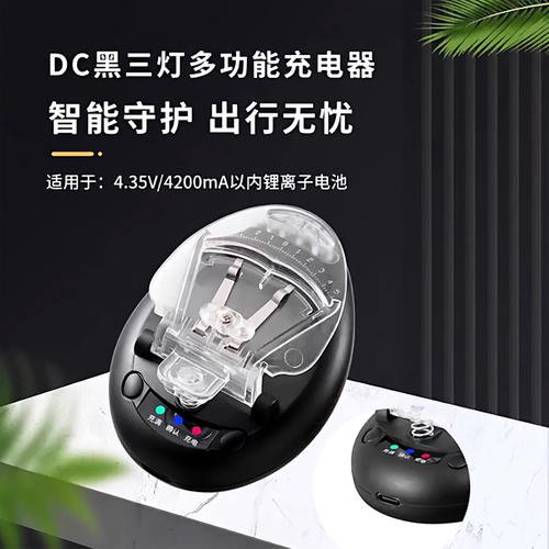 Typec接口多功能万能充充电器